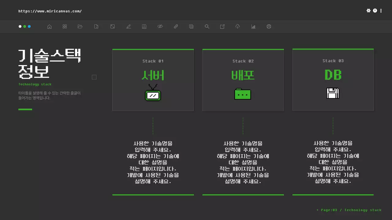 회색과 초록의 트렌드한 개발자 코딩 프로그래밍 기획서