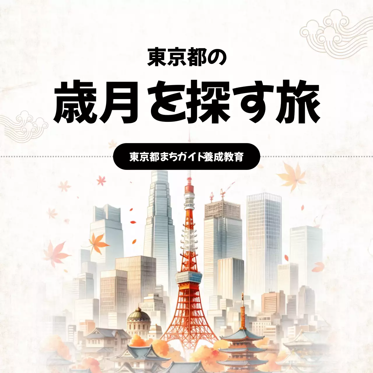 白黒 シンプル 文化 お知らせ Instagram カルーセル