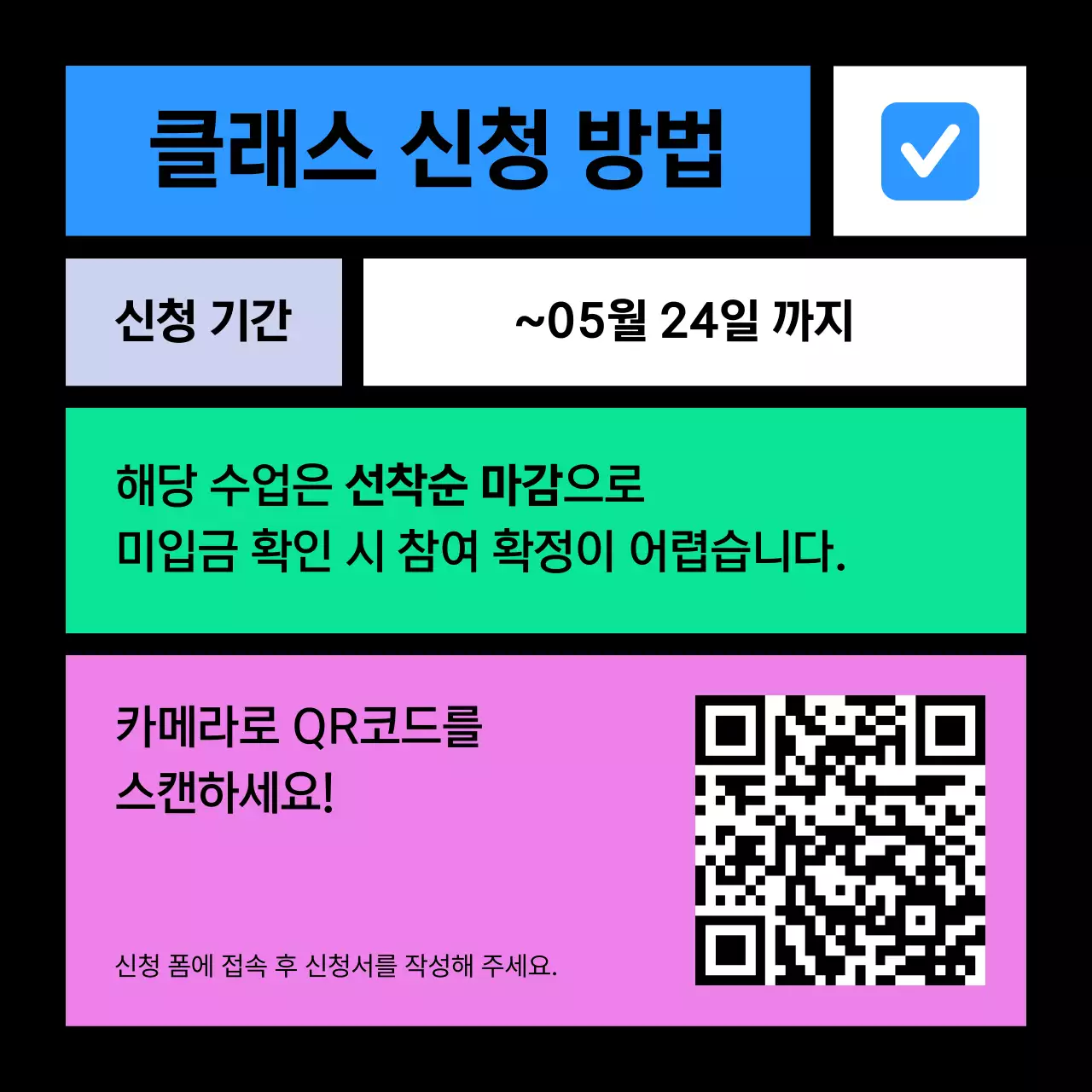 핑크와 파랑의 트렌드한 영상 편집 강의 홍보