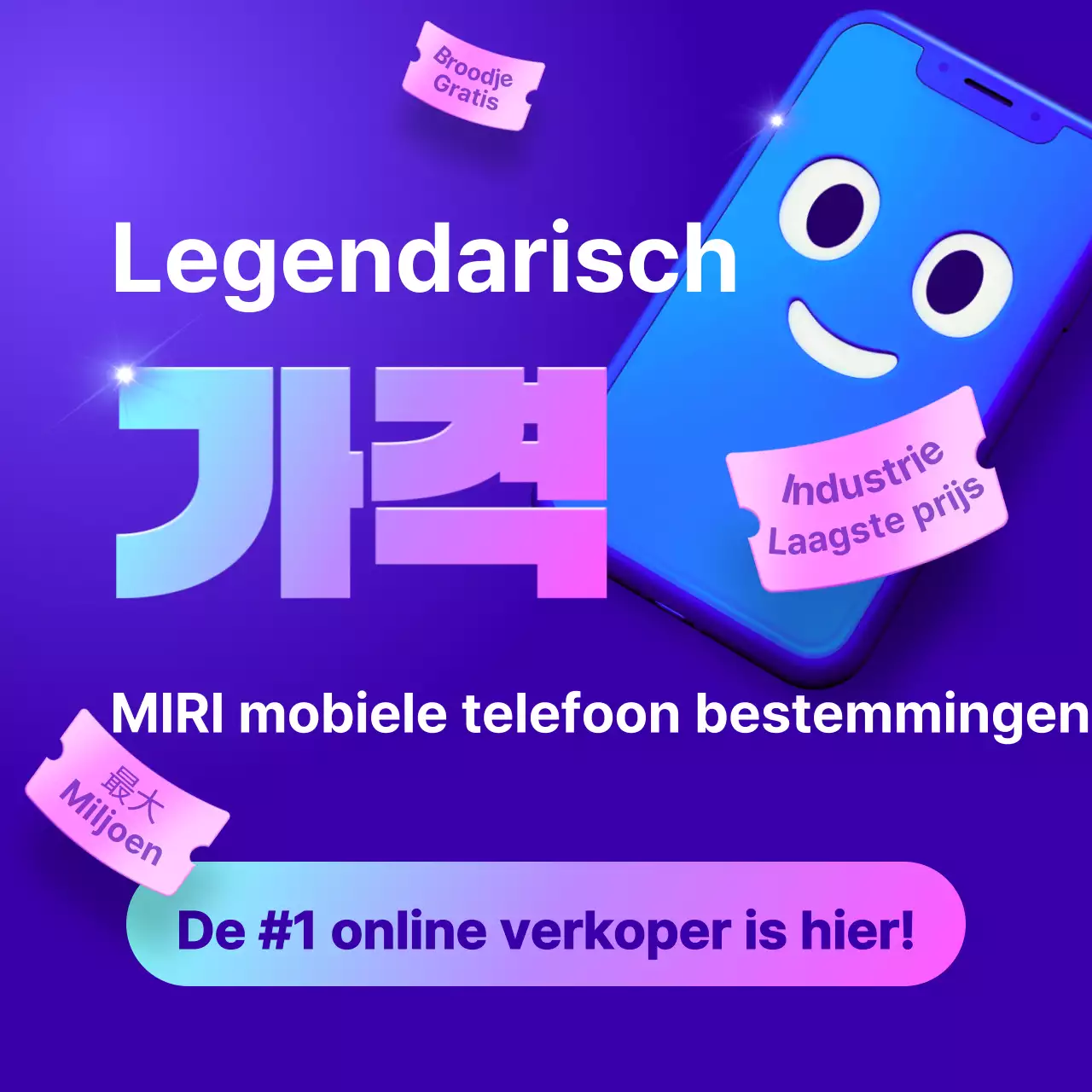 Het promoten van een marineblauw en hot pink mobiele telefoon heiligdom