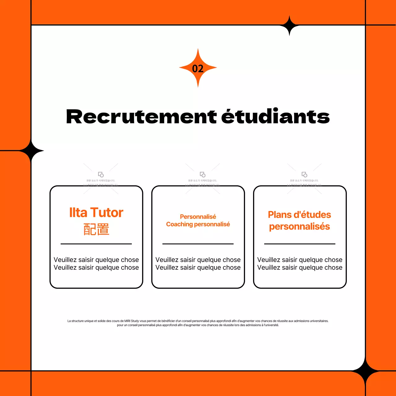 Prospectus simple de l'école de demi-journée orange et noire