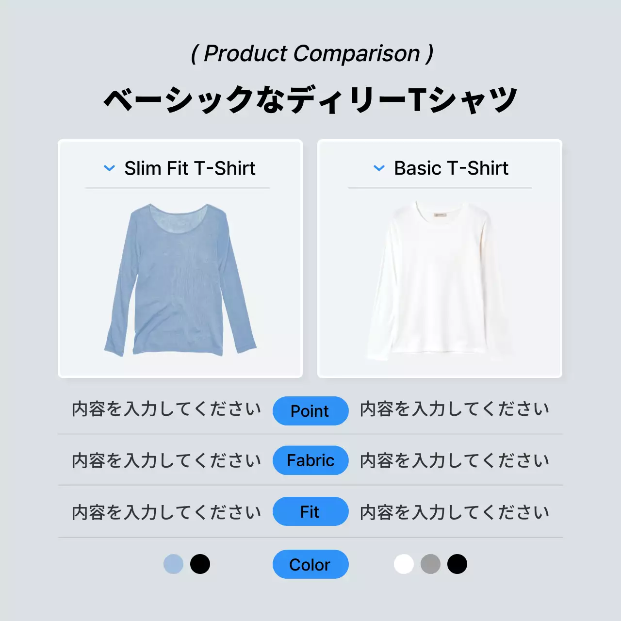 青 シンプル 衣類 チェックリスト Instagram カルーセル