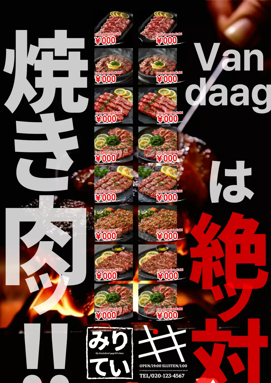 Een eenvoudige en krachtige reclame voor een vleeswinkel in zwart