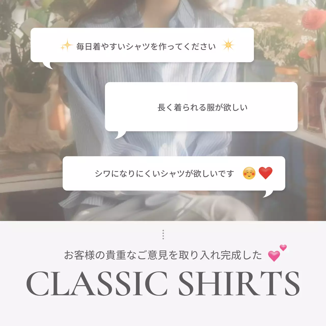 青 シンプル ファッション プラン Instagram カルーセル