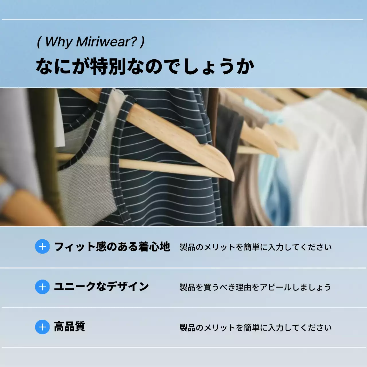 青 モダン ファッション プレゼンテーション Instagram カルーセル