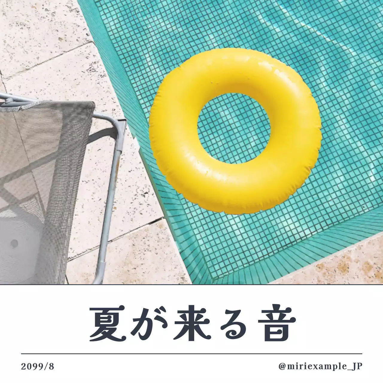 黄色 シンプル 夏 ポスター SNS投稿 正方形