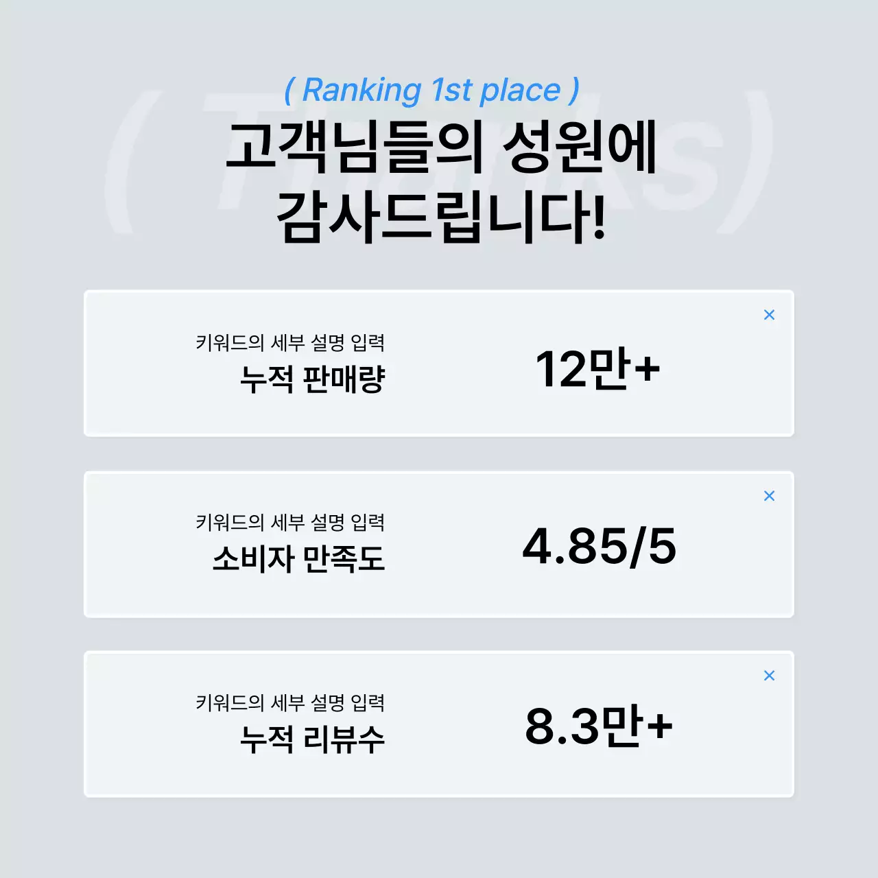 파랑과 흰색의 트렌드한 패션 인트로 홍보