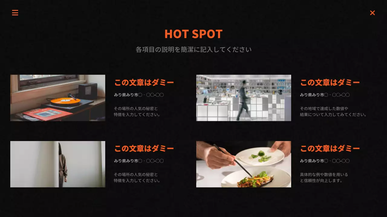 黒 モダン マーケティング 報告書 プレゼンテーション