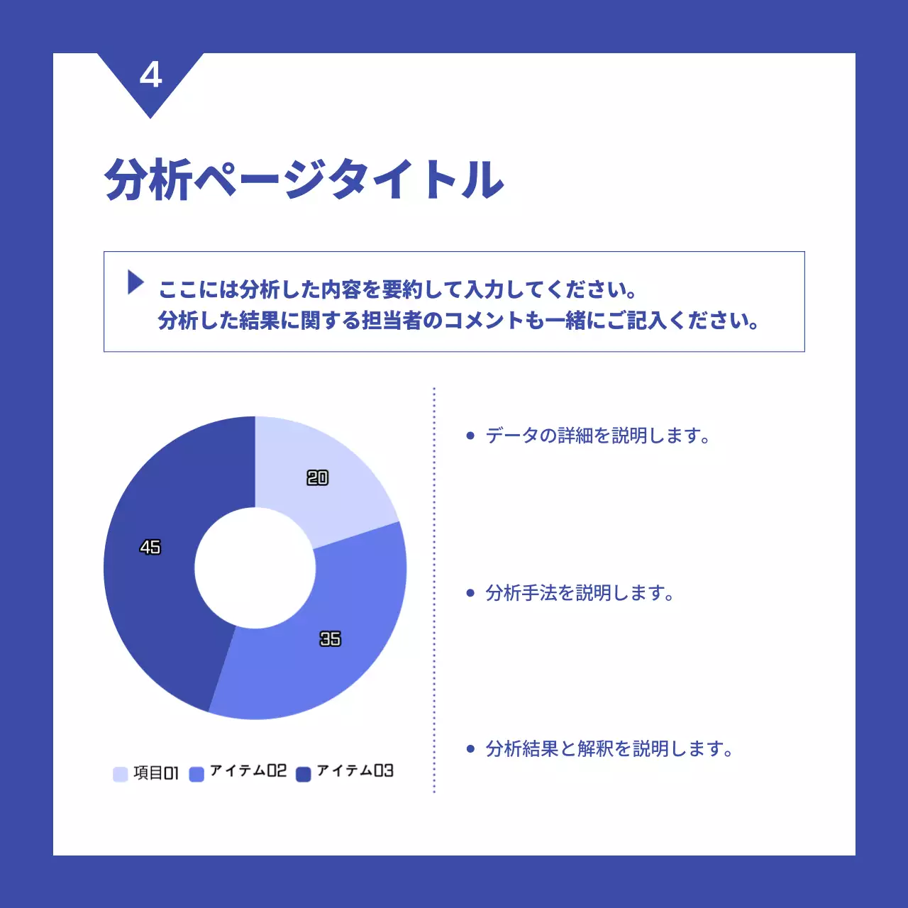 青 シンプル レポート 資料 Instagram カルーセル