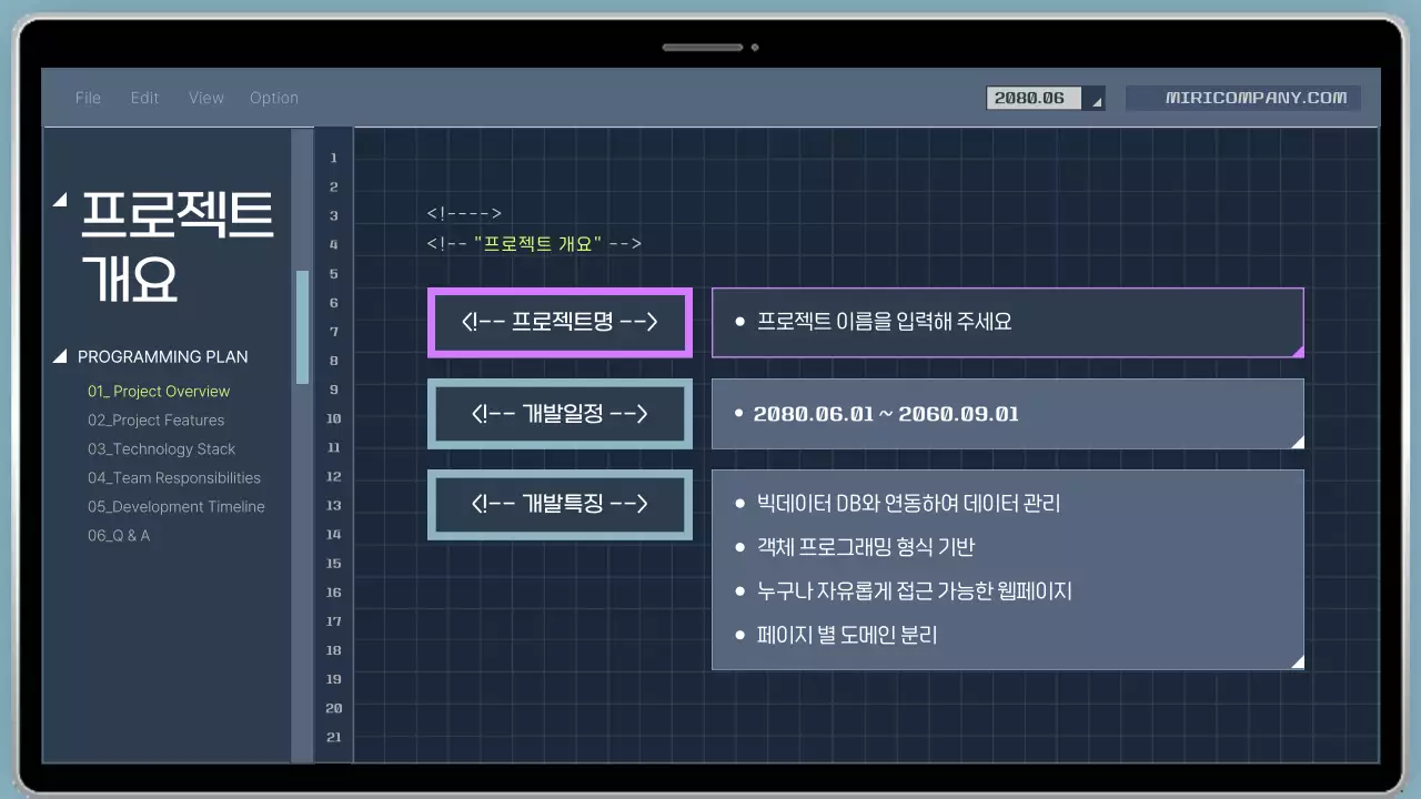 남색과 노랑의 사이버 스타일 개발자 코딩 프로그램 기획서
