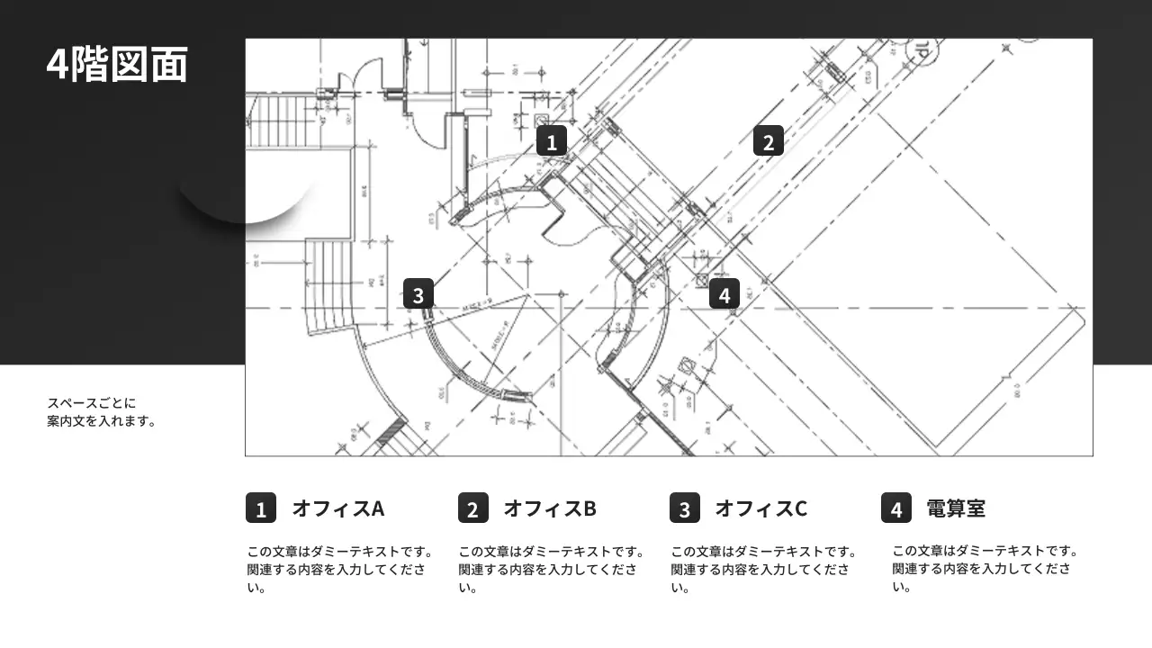 黒 モダン 建築 プレゼンテーション