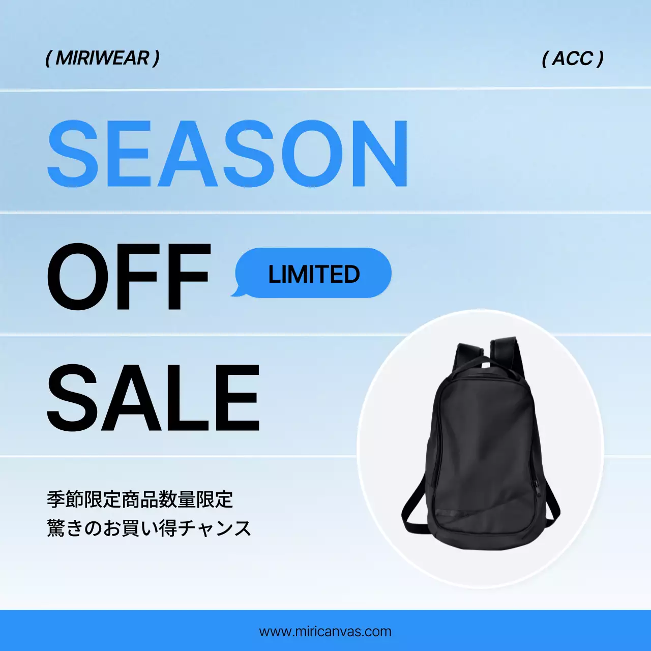 青 モダン ファッション ポスター Instagram カルーセル