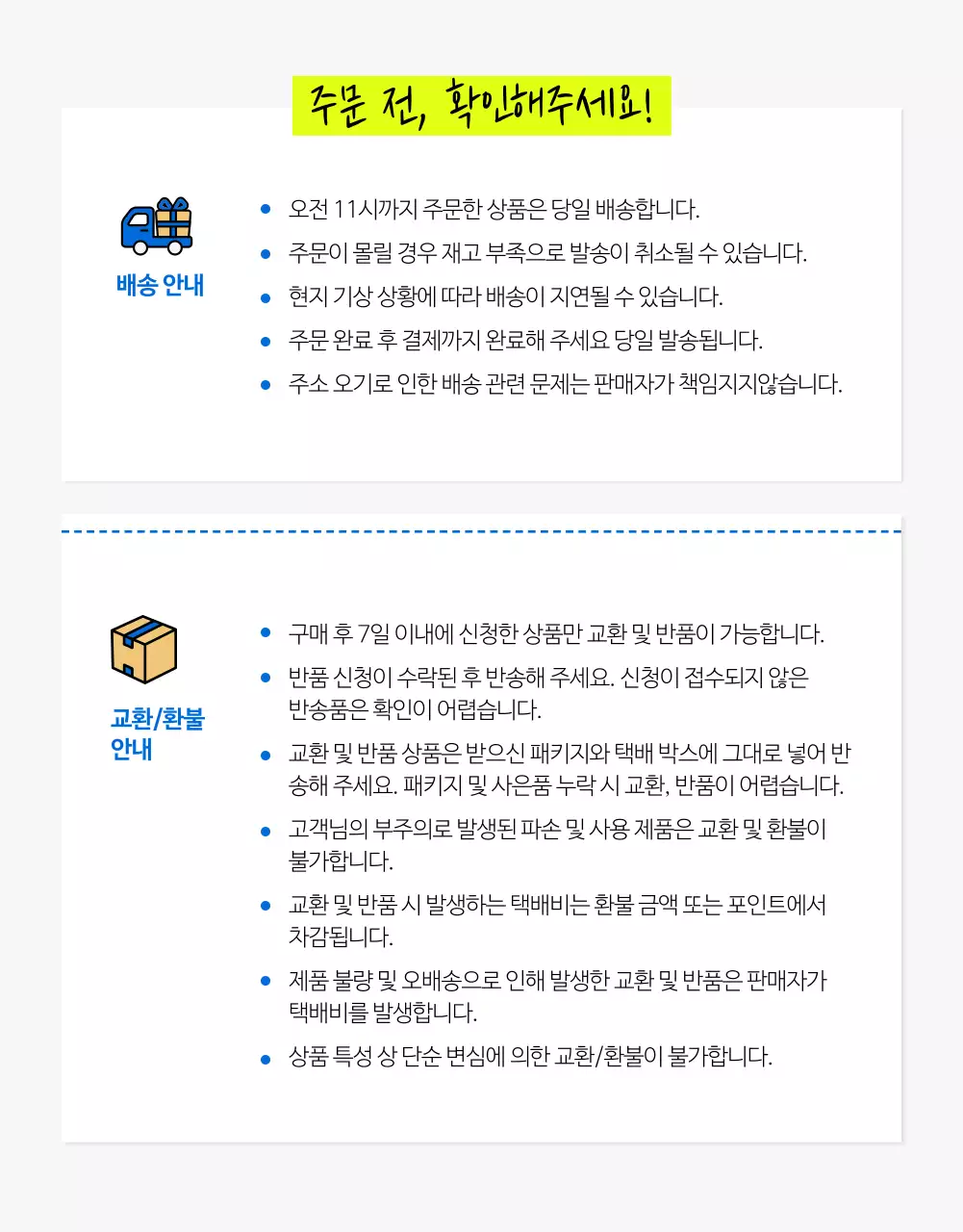 파랑의 심플한 여름 패션 에코백 설명