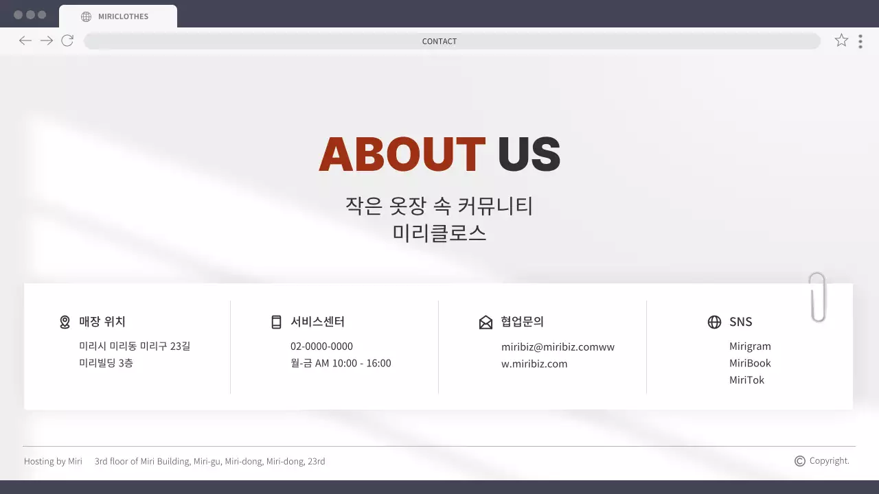 빨강과 흑백의 럭셔리한 패션 웹사이트 랜딩페이지 소개서