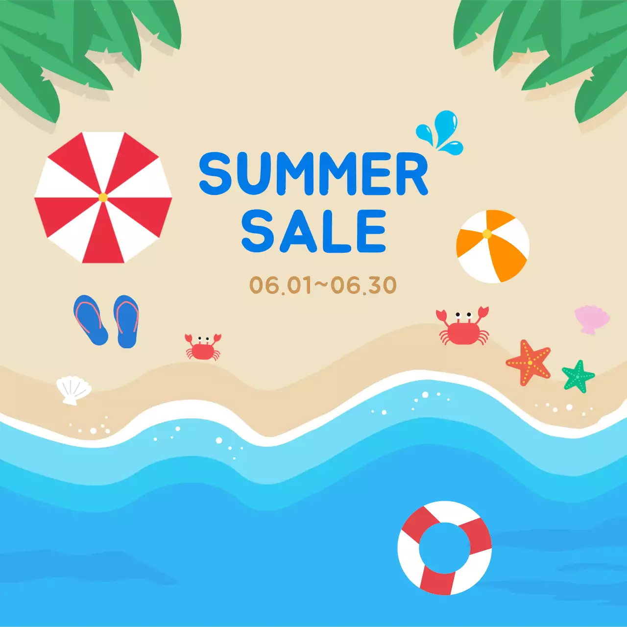 바다 풍경 일러스트 썸머 세일 이벤트 디자인