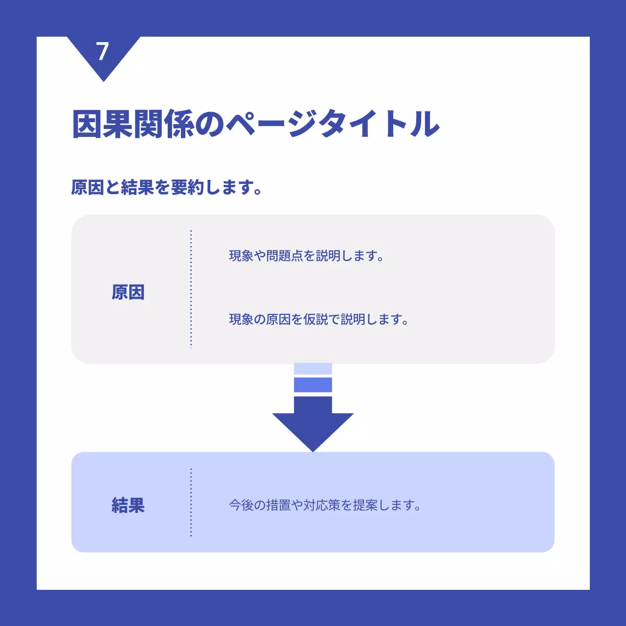 青 シンプル レポート 資料 Instagram カルーセル