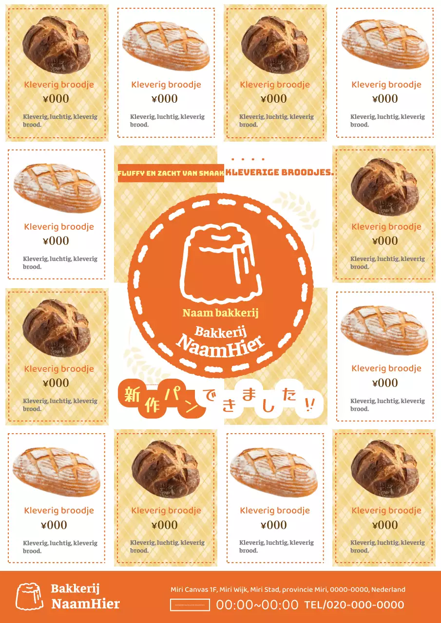 Een schattige witte en oranje reclame voor een nieuw bakkersbrood.