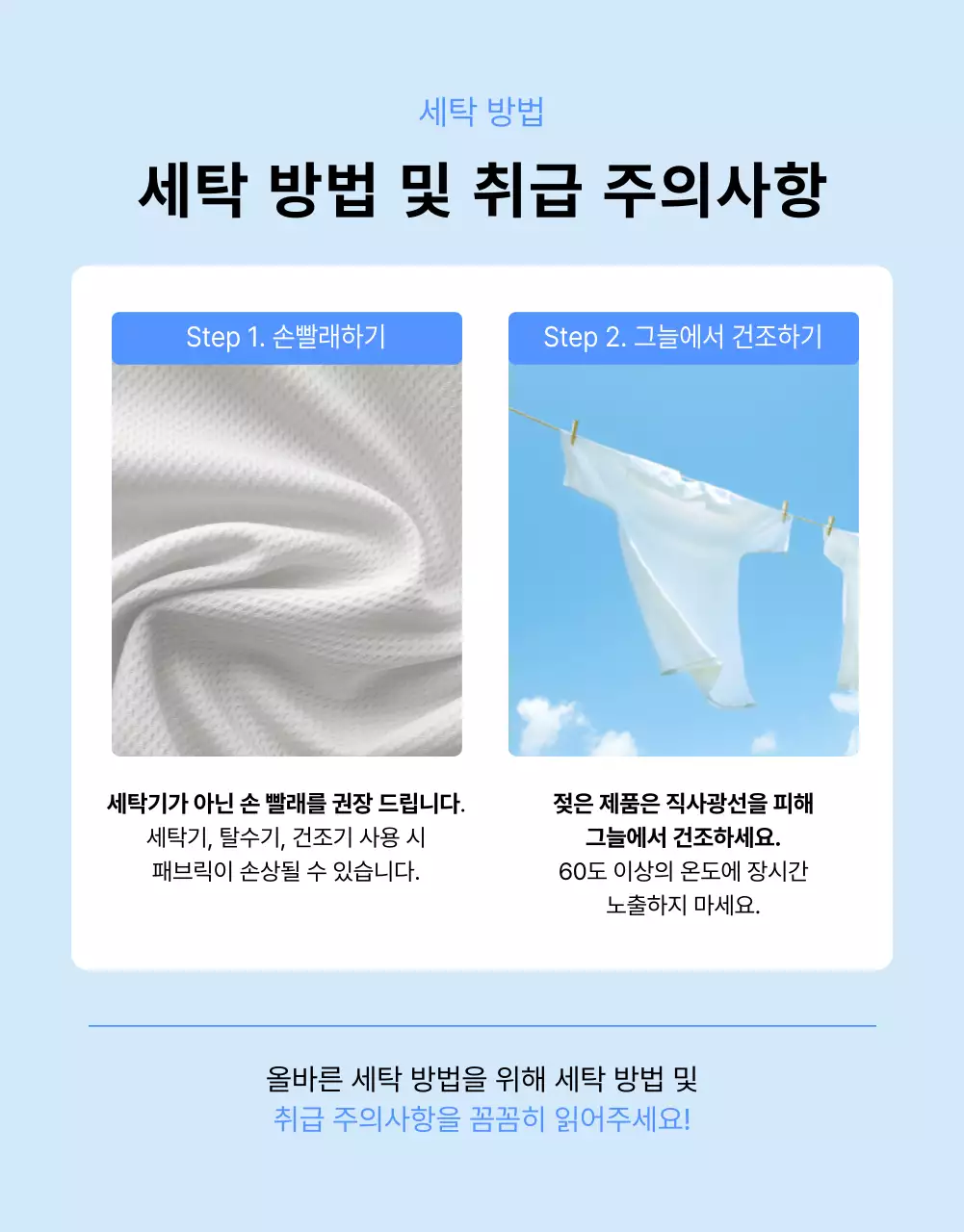 파랑과 하늘색의 모던한 여름 패션 원피스 광고