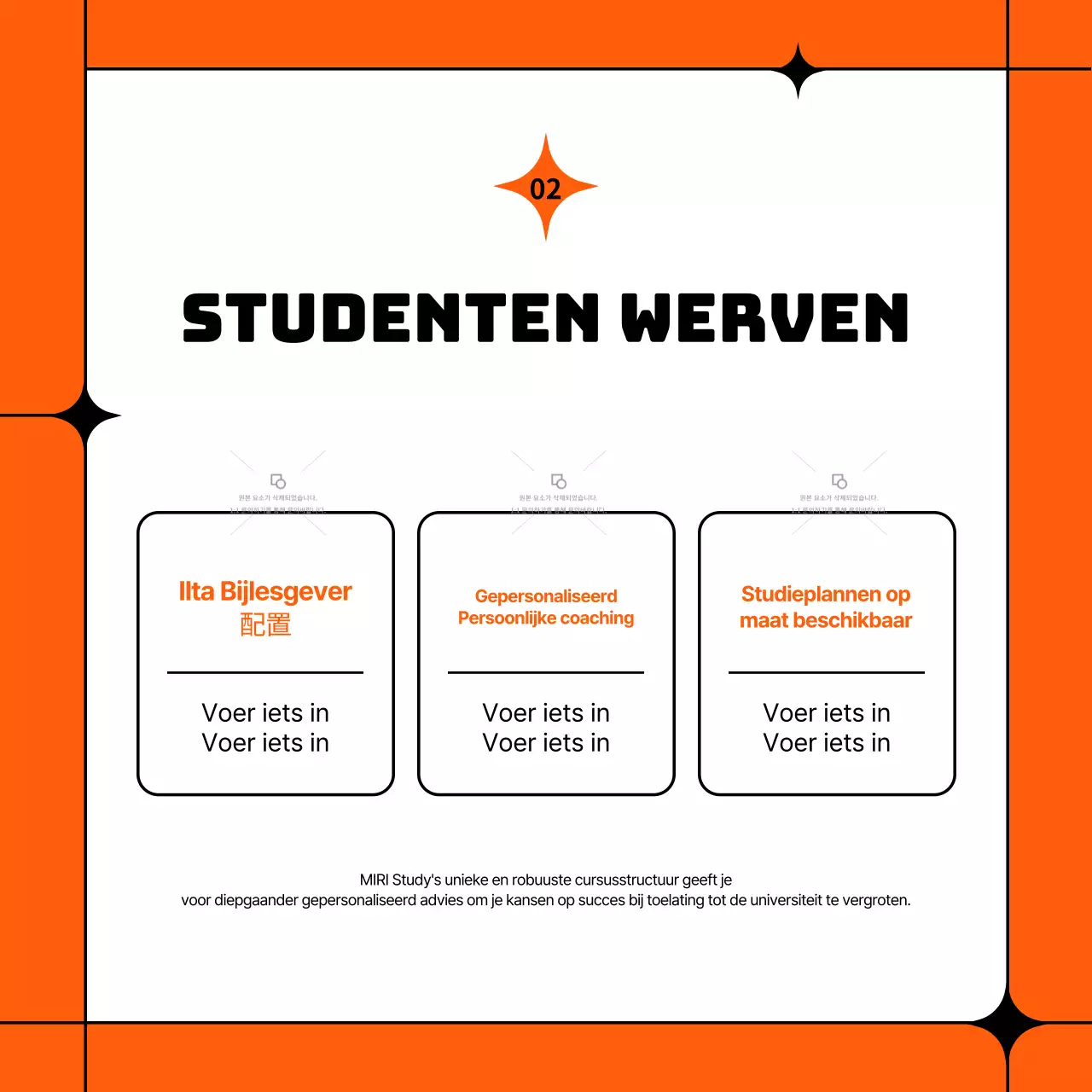 Eenvoudig oranje en zwart schoolprospectus voor halve dagen