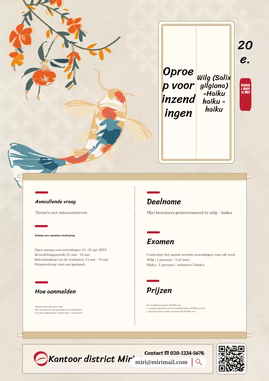 Traditioneel concept wedstrijdflyer met bloem- en koi-illustraties in beige en ivoor.