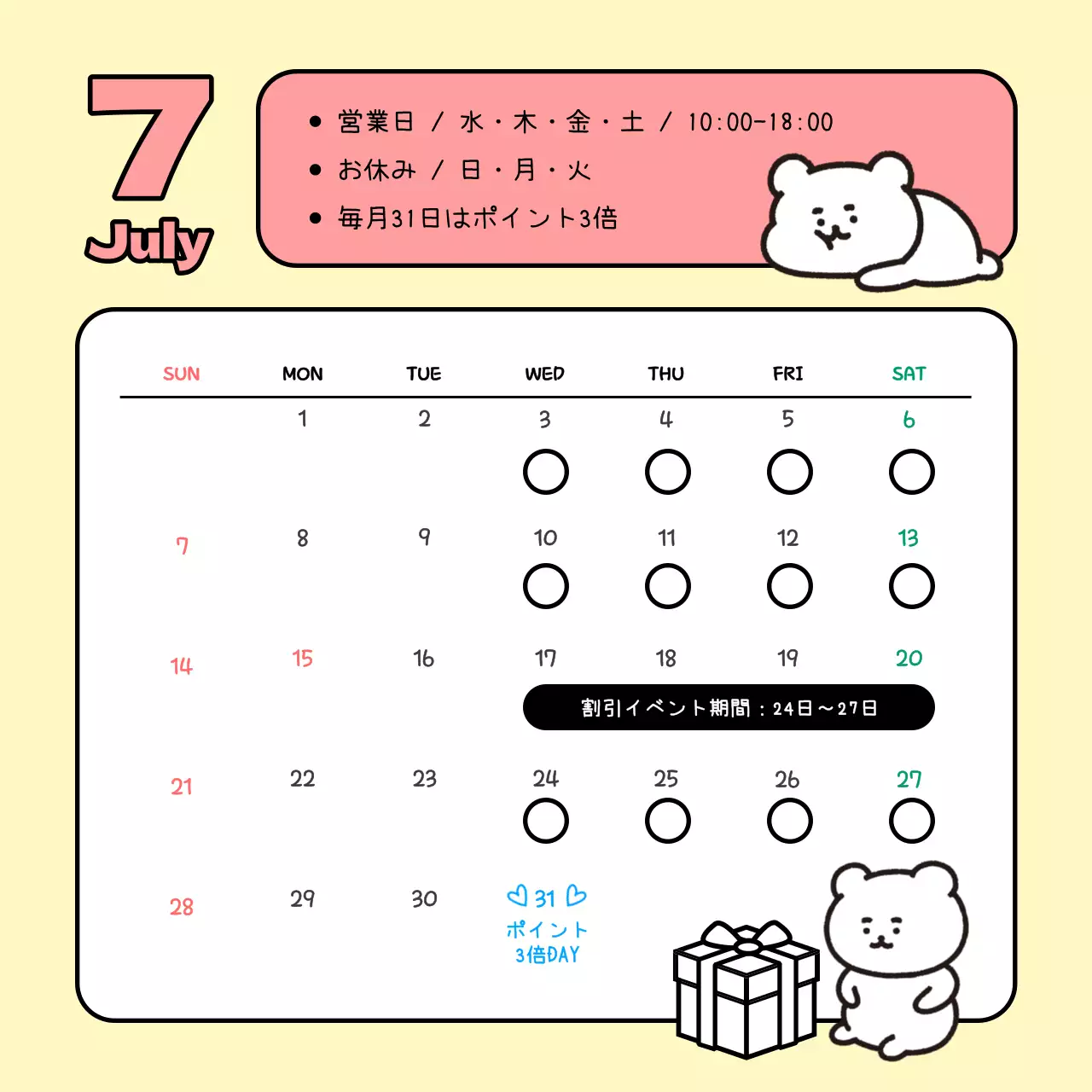 白 シンプル カレンダー 予定表 Instagram投稿