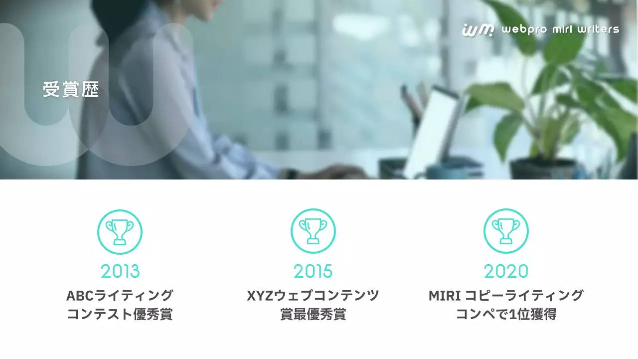 白を基調としたシンプルなフリーランス作家のポートフォリオ