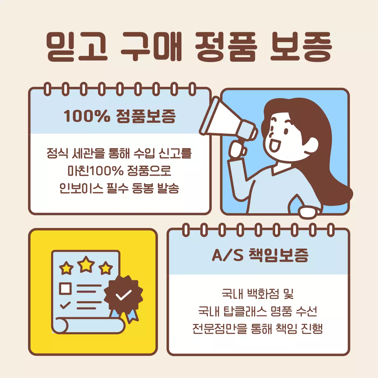노랑과 하늘색의 심플한 해외직구 SNS 홍보