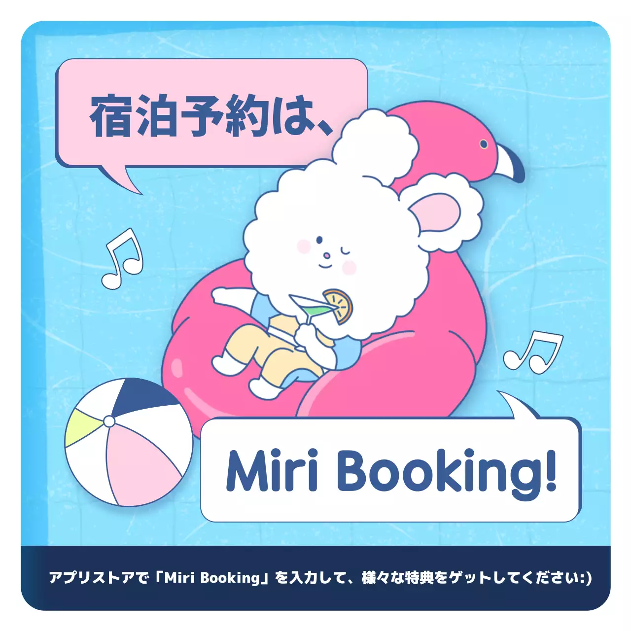 青 かわいい プールヴィラ 案内 Instagram カルーセル