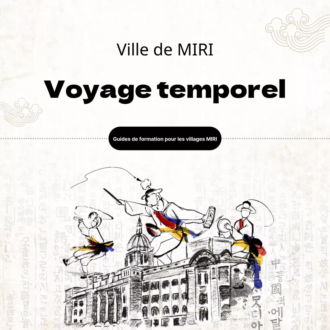 Promouvoir la formation d'interprètes culturels traditionnels ayant une formation en jaune