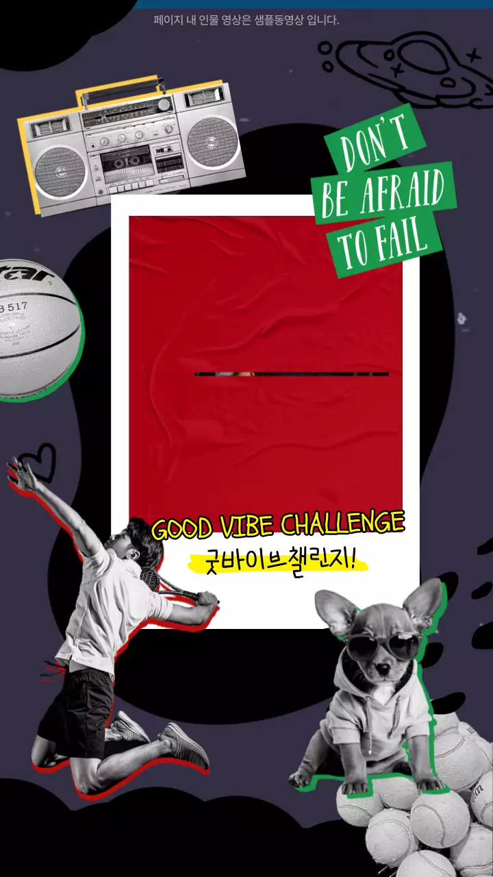 검정과 파랑의 트렌드한 숏폼 프레임 동영상