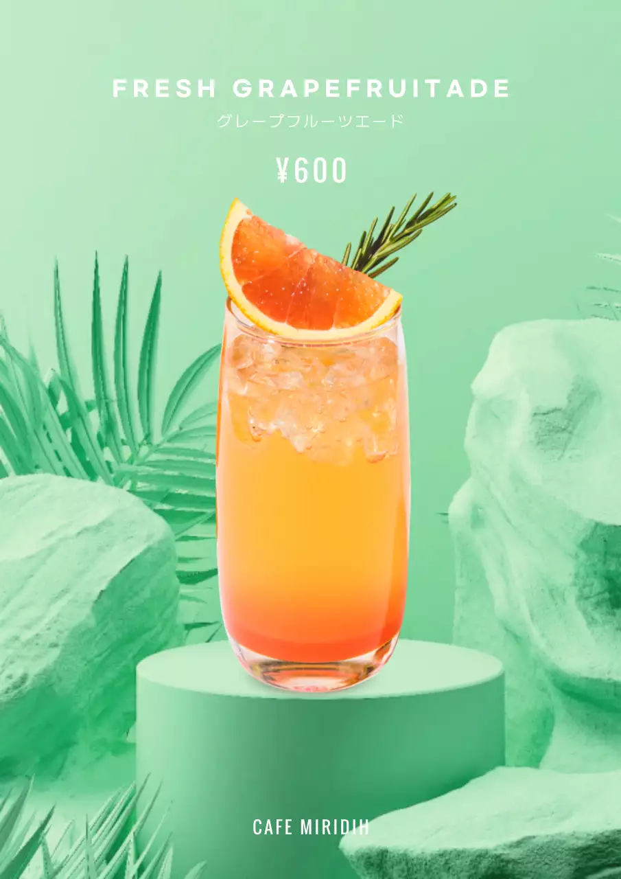 ミント シンプル ドリンク メニュー ポスター
