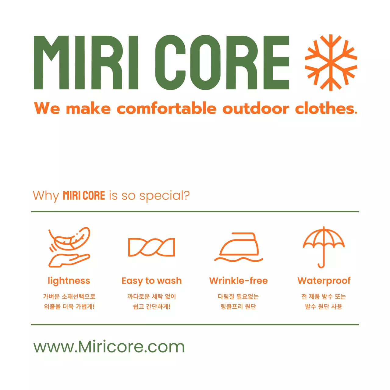 아웃도어 의류 택배봉투 디자인