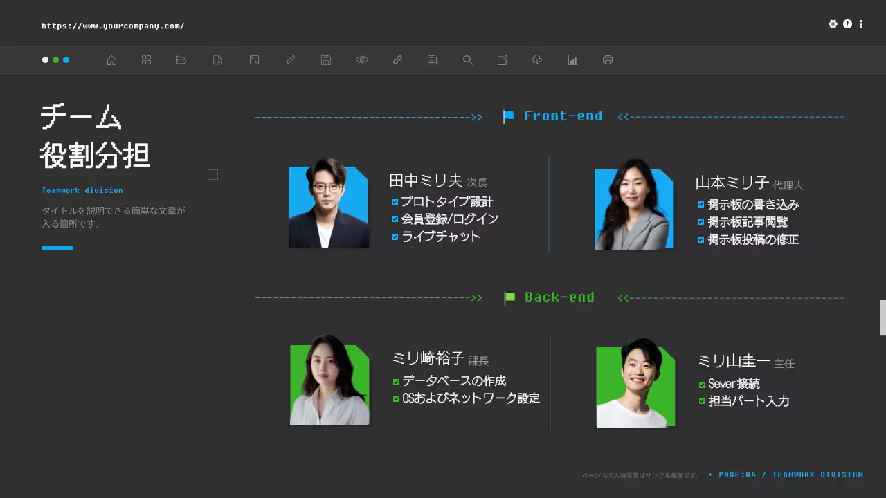 黒 シンプル プログラミング 企画書 プレゼンテーション