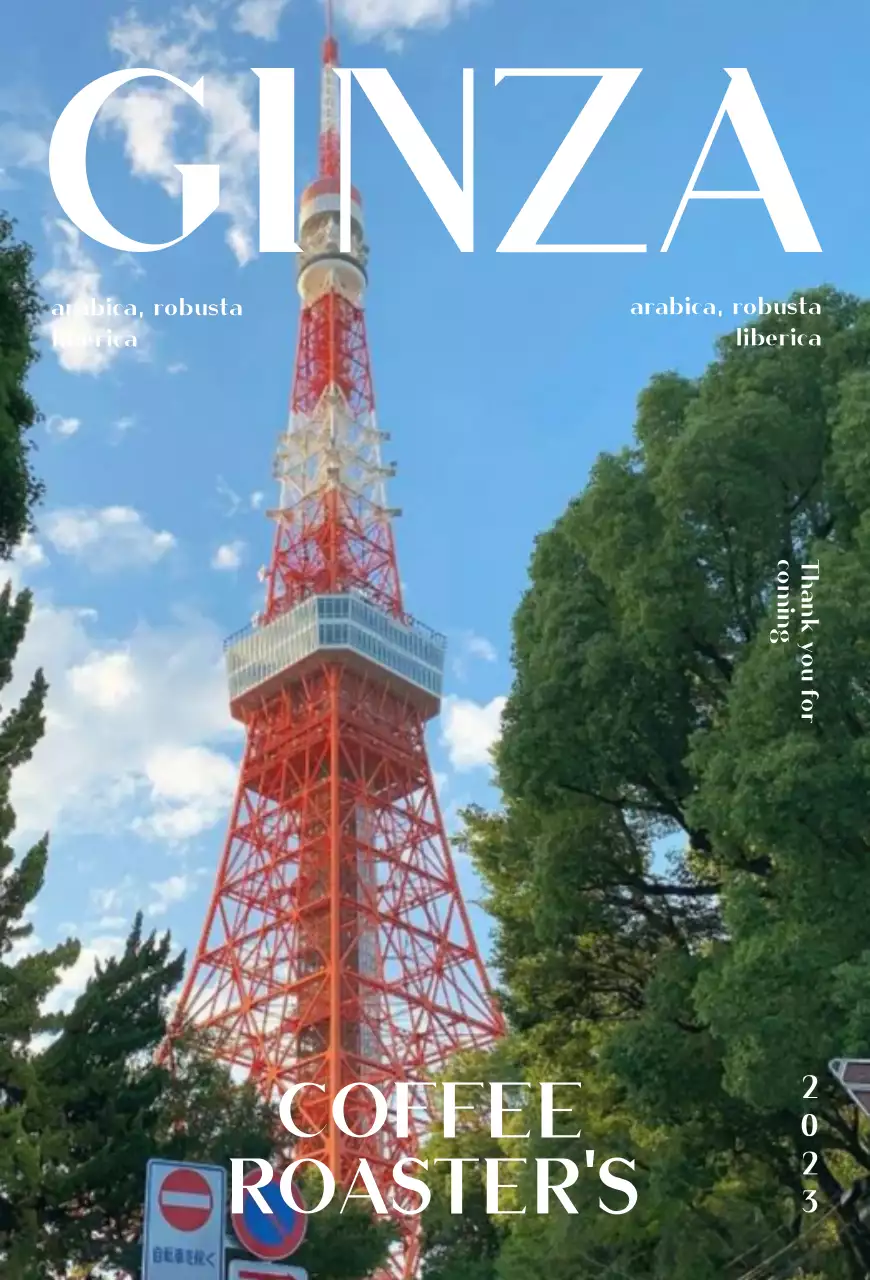 ヴィンテージ感漂う夏の日本タワーを背景にしたカフェのPR