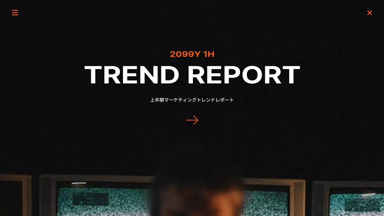 黒 モダン マーケティング 報告書 プレゼンテーション