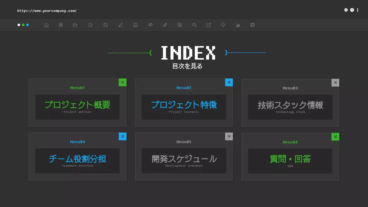 黒 シンプル プログラミング 企画書 プレゼンテーション