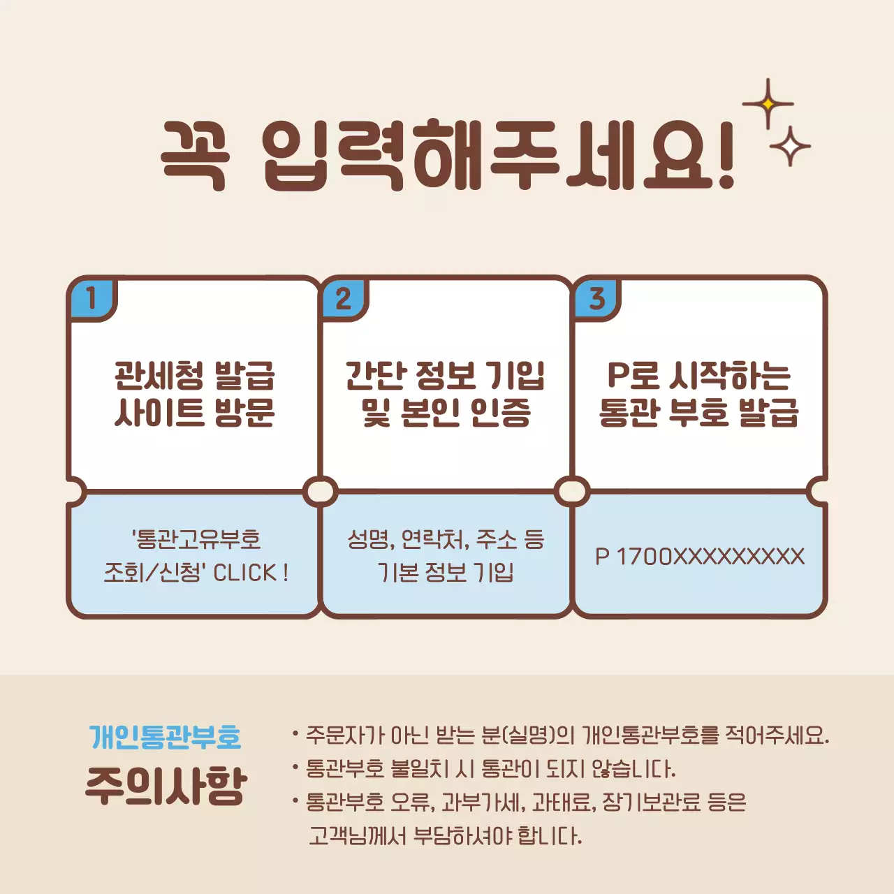 노랑과 하늘색의 심플한 해외직구 SNS 홍보