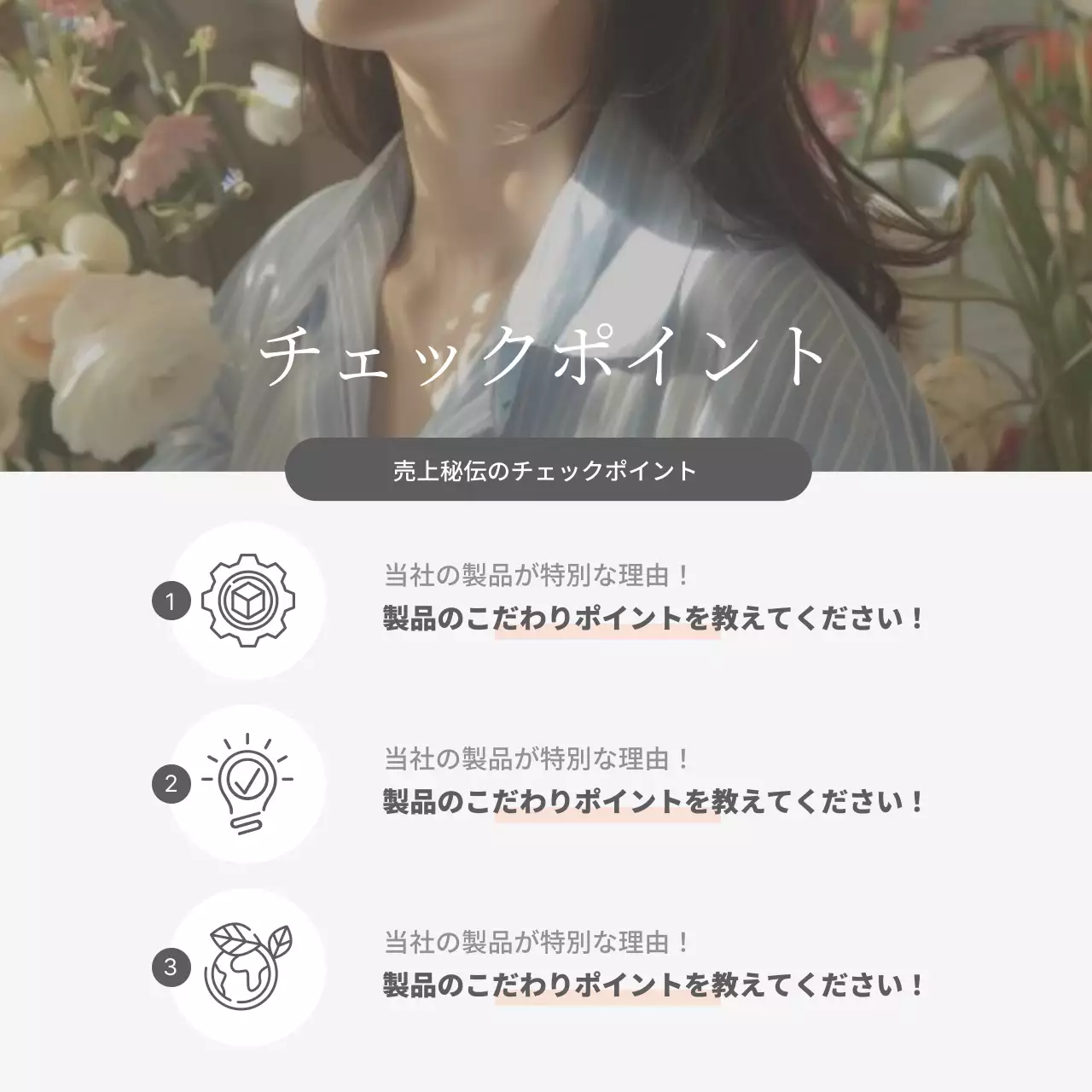 白 シンプル ファッション 資料 Instagram カルーセル