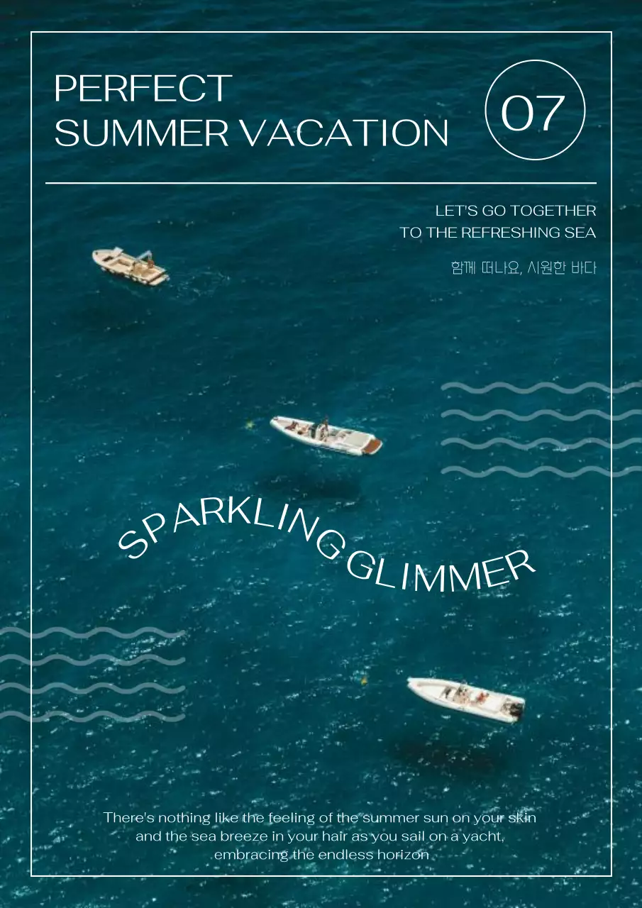 파랑과 흰색의 모던한 요트 풍경 게시글