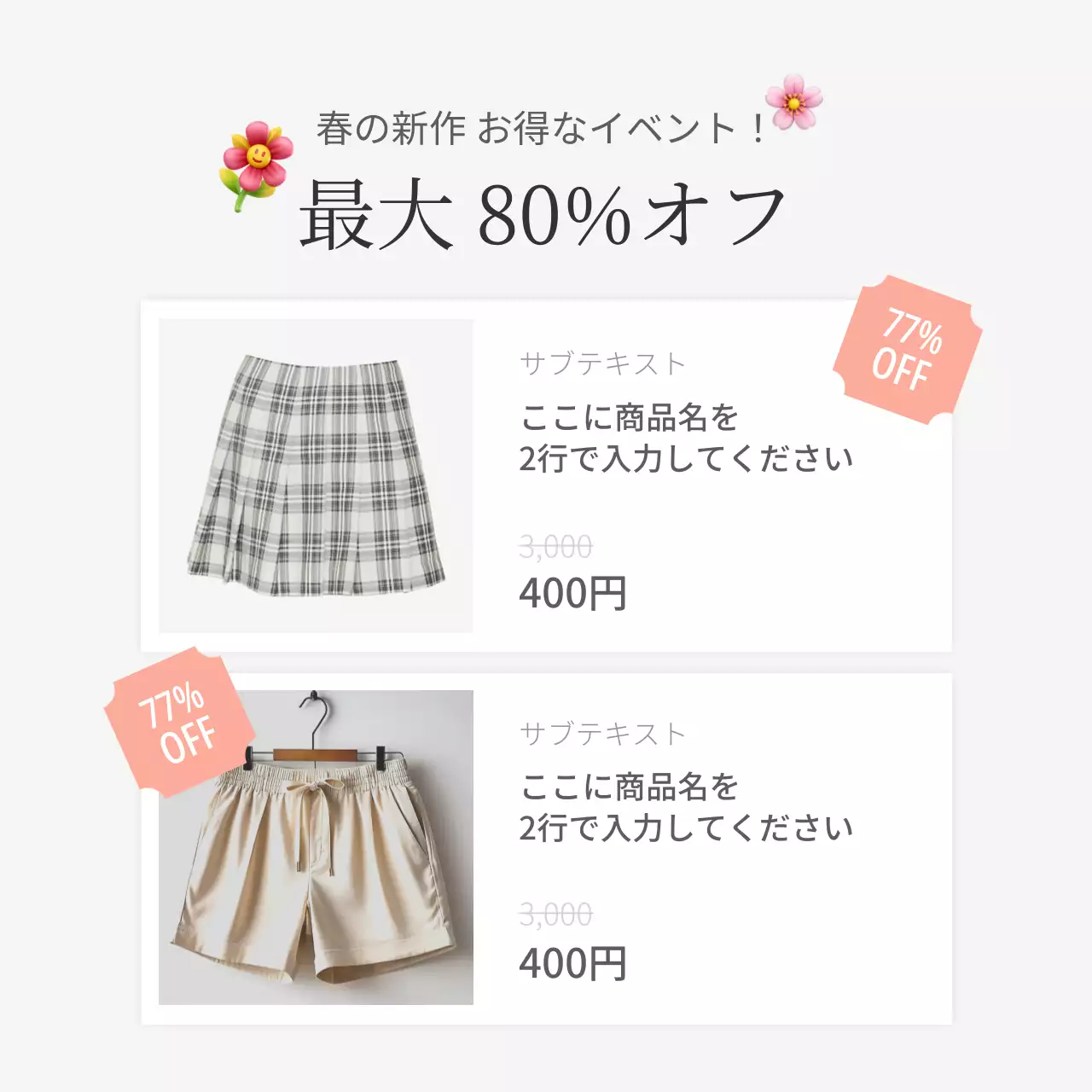 青 シンプル ファッション 資料 Instagram カルーセル