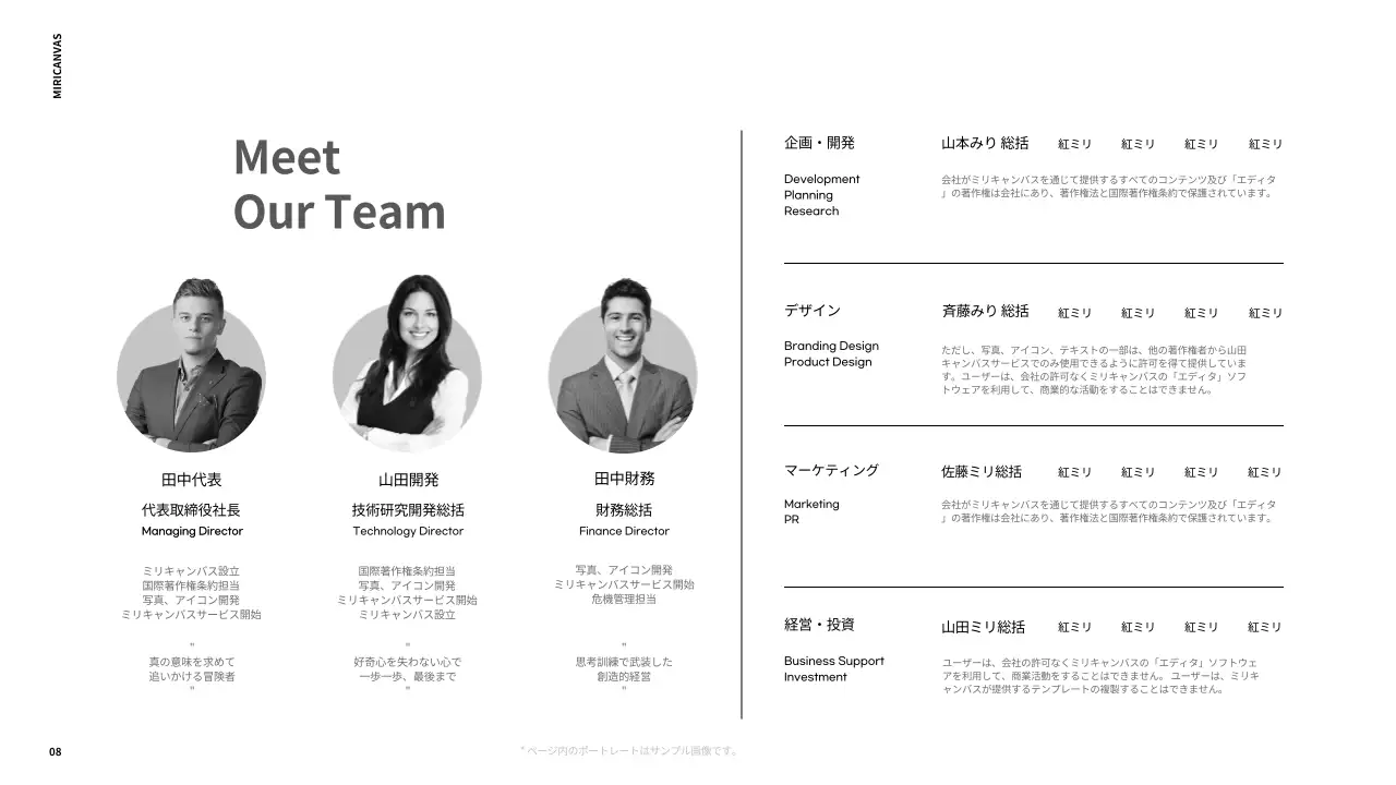 白 シンプル ビジネス プレゼンテーション