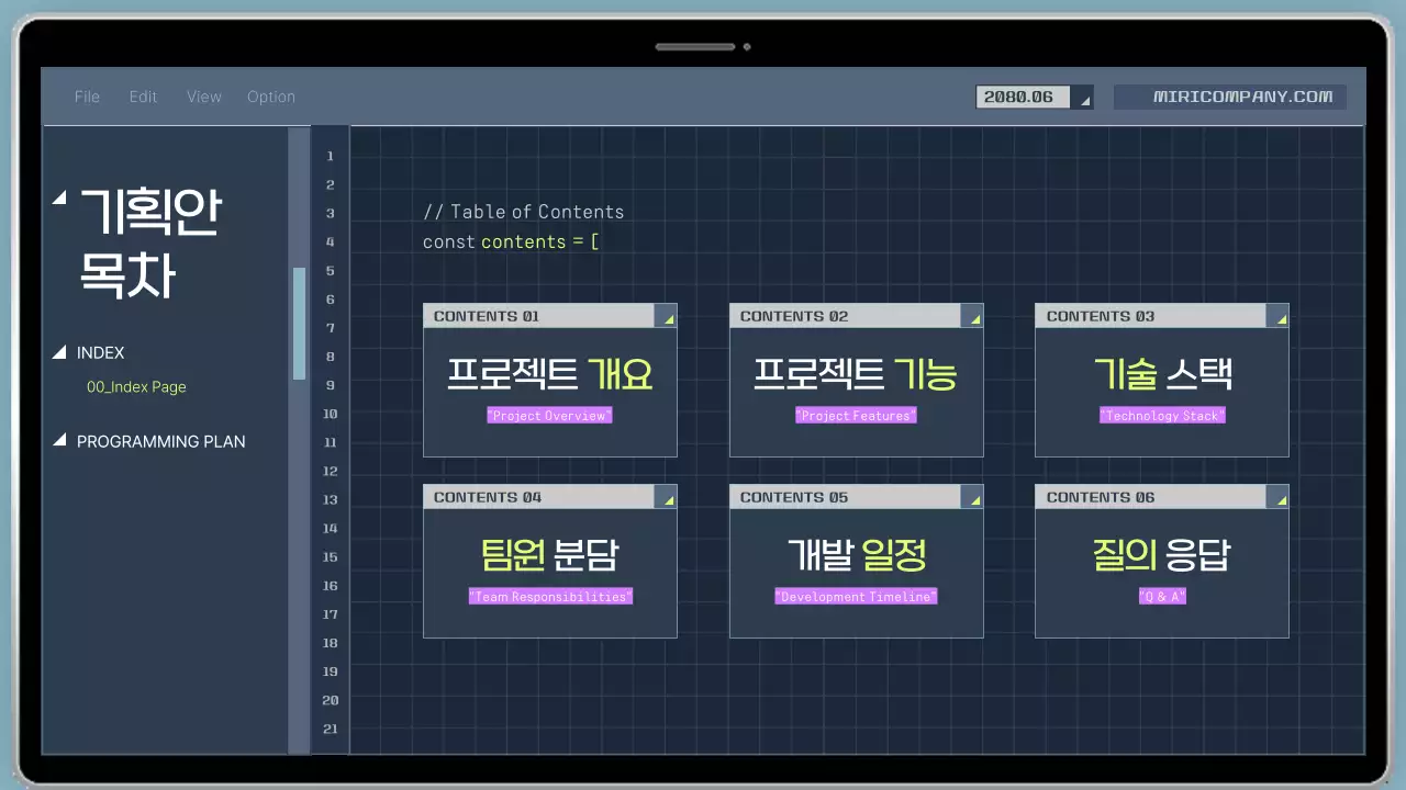 남색과 노랑의 사이버 스타일 개발자 코딩 프로그램 기획서