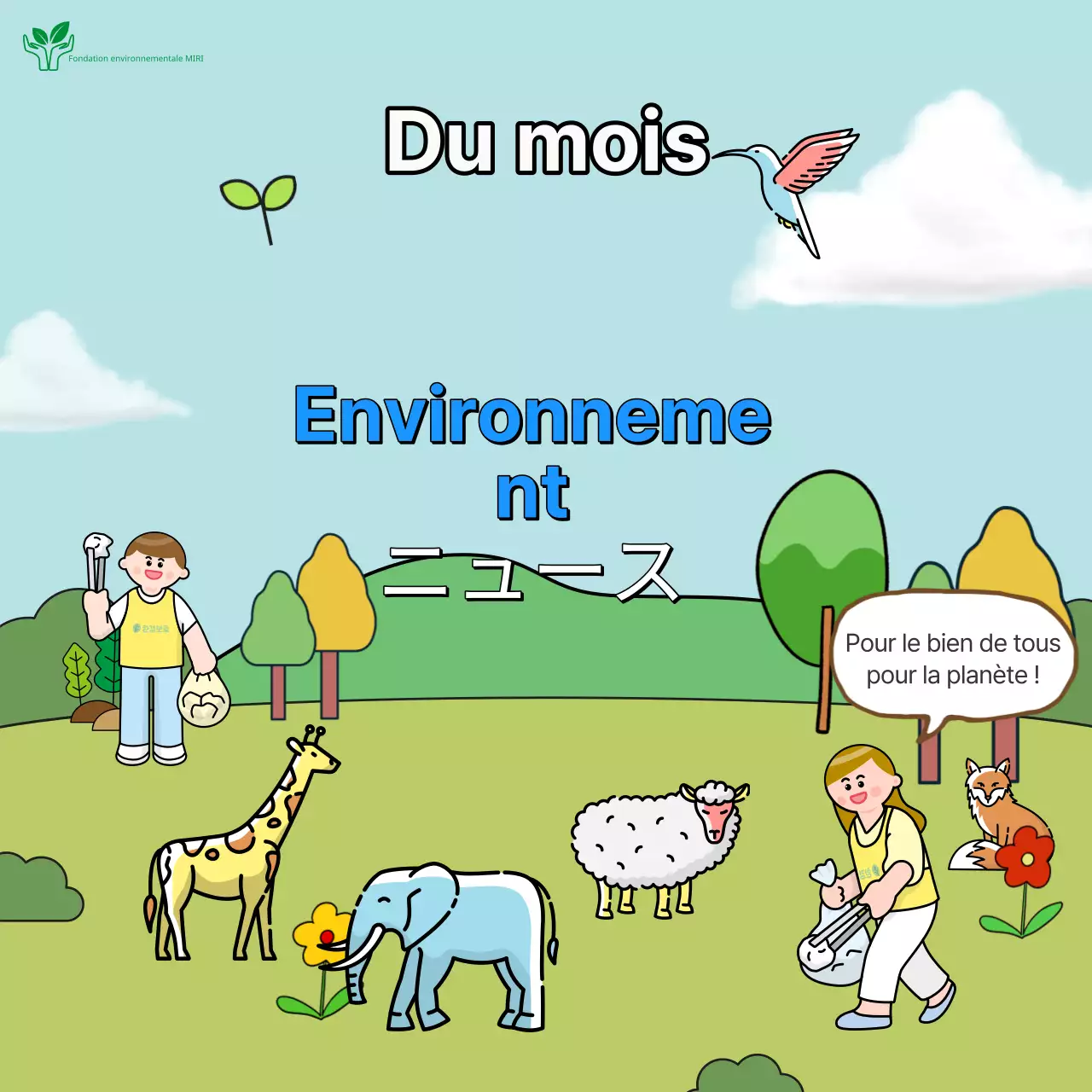Notre lettre d'information mensuelle sur l'environnement en vert et bleu clair