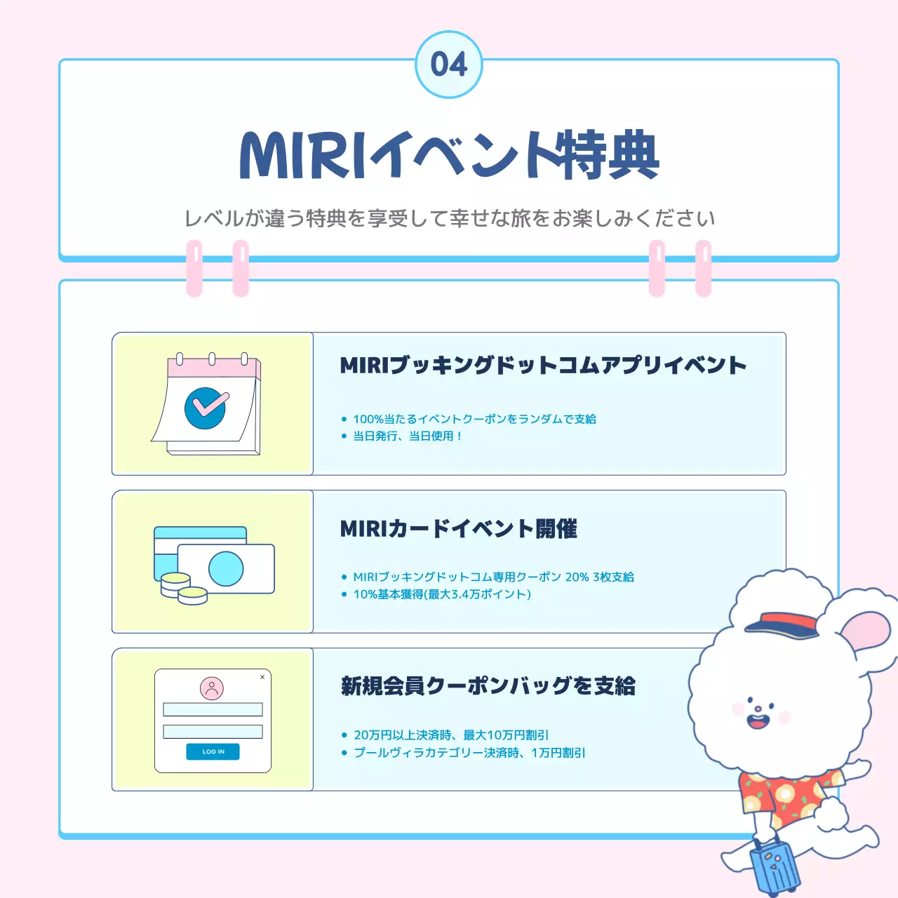 青 かわいい プールヴィラ 案内 Instagram カルーセル