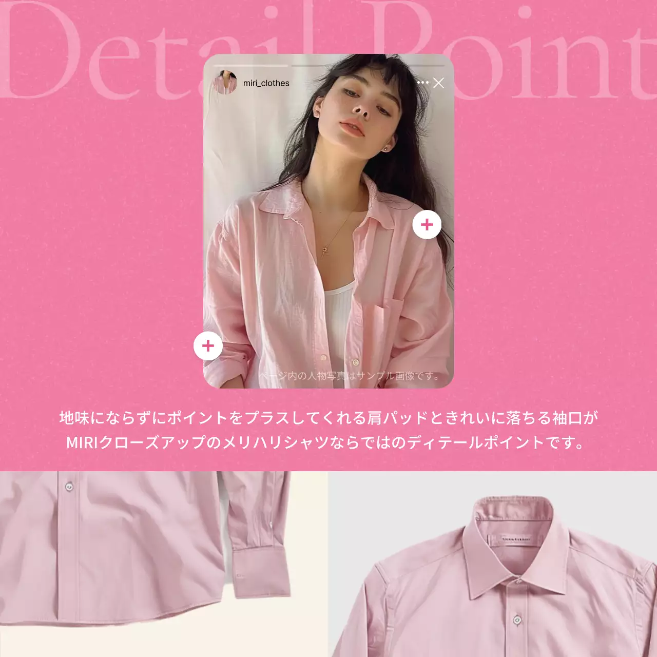 ベージュ モダン ファッション 商品詳細 Instagram カルーセル