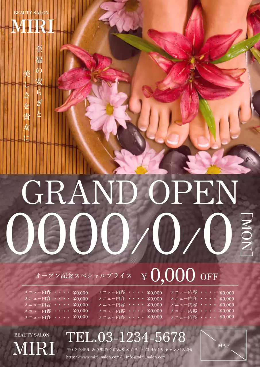 茶色 オシャレ サロン ポスター