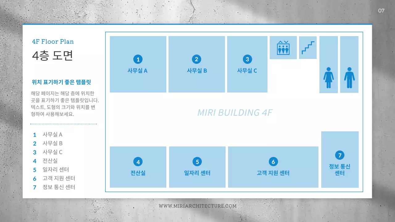 파랑과 회색의 심플한 건축 설계 기획서