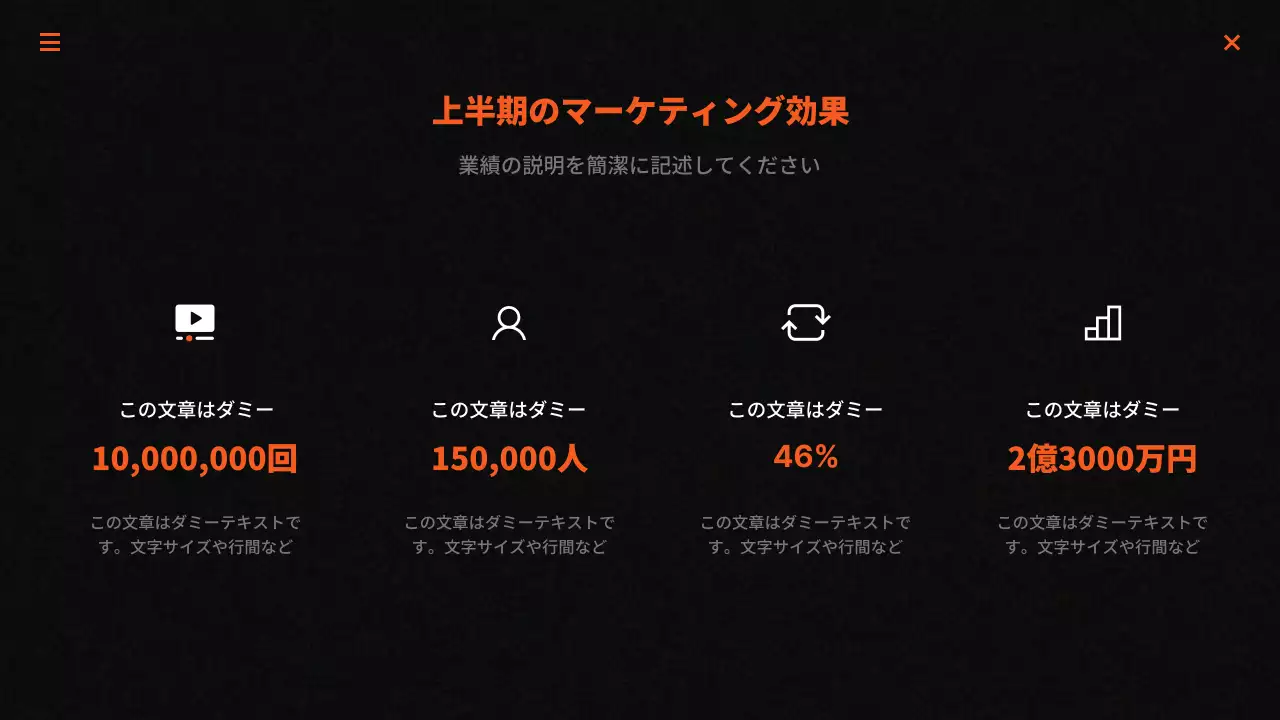 黒 モダン マーケティング 報告書 プレゼンテーション