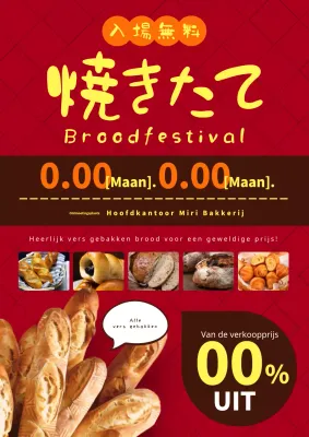 Een eenvoudige, stijlvolle, rode, versgebakken broodfeestreclame!