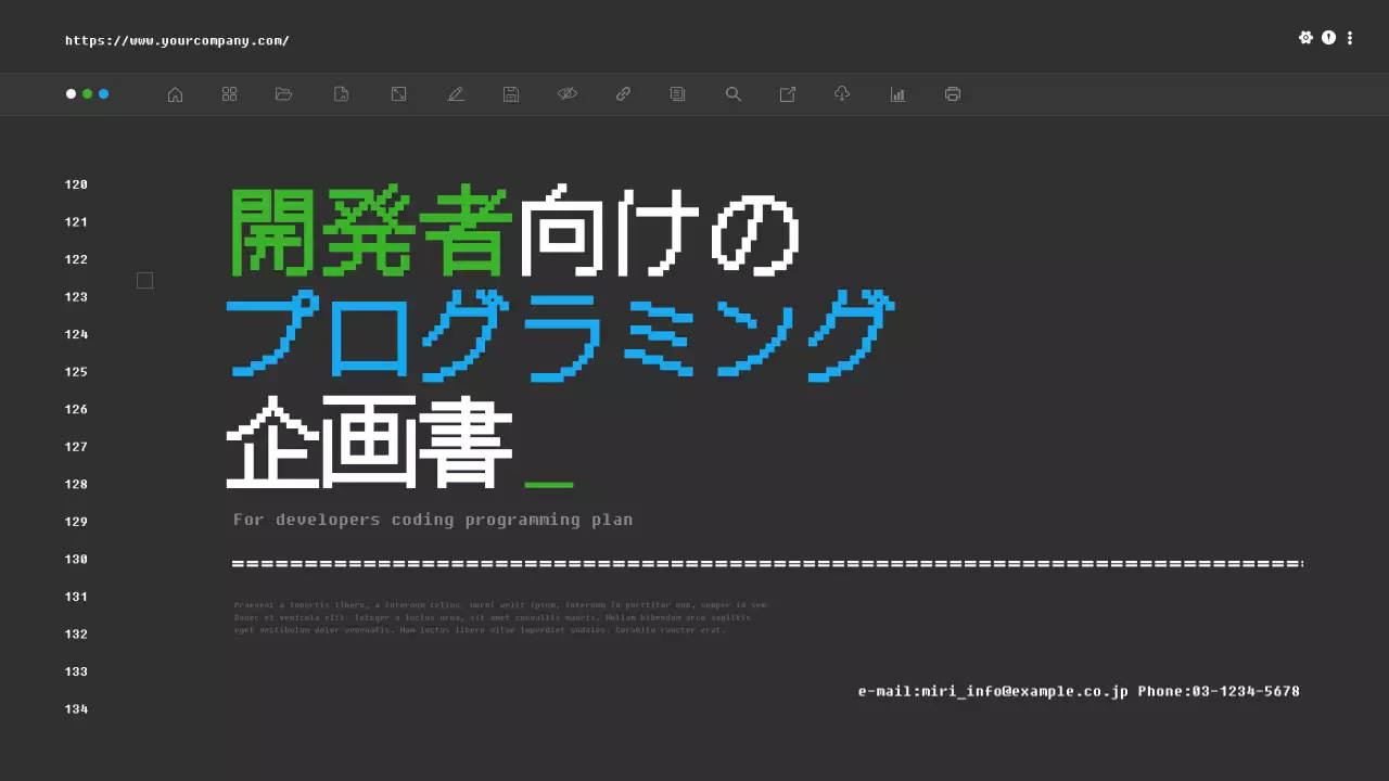 黒 シンプル プログラミング 企画書 プレゼンテーション